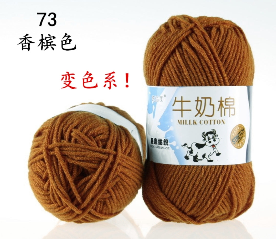 Milk Cotton Yarn 5-ply