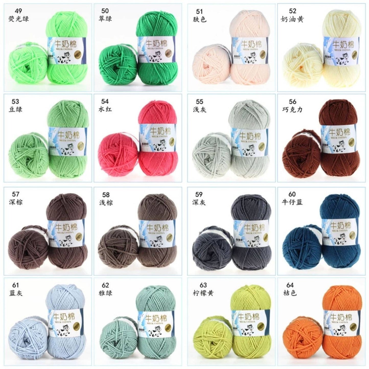 Milk Cotton Yarn 5-ply