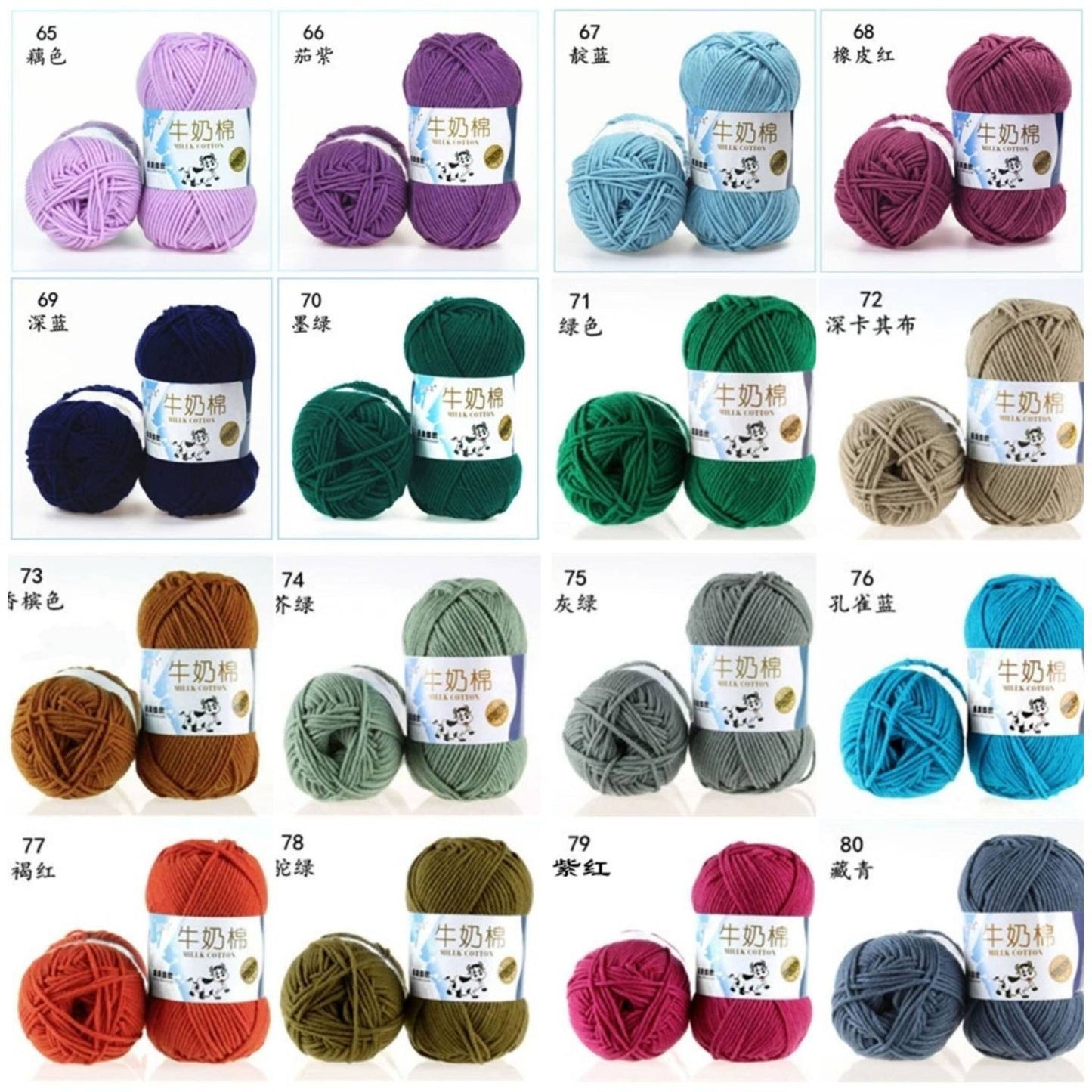 Milk Cotton Yarn 5-ply
