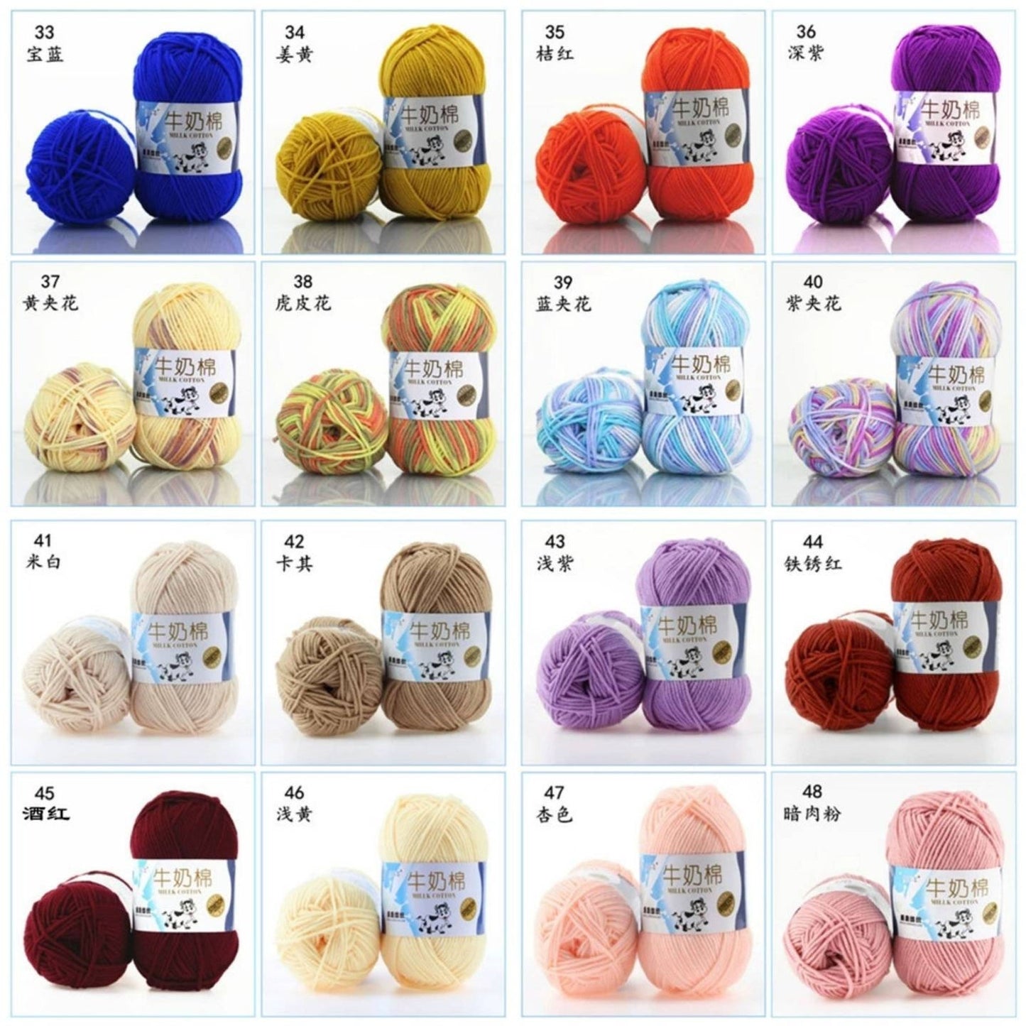 Milk Cotton Yarn 5-ply