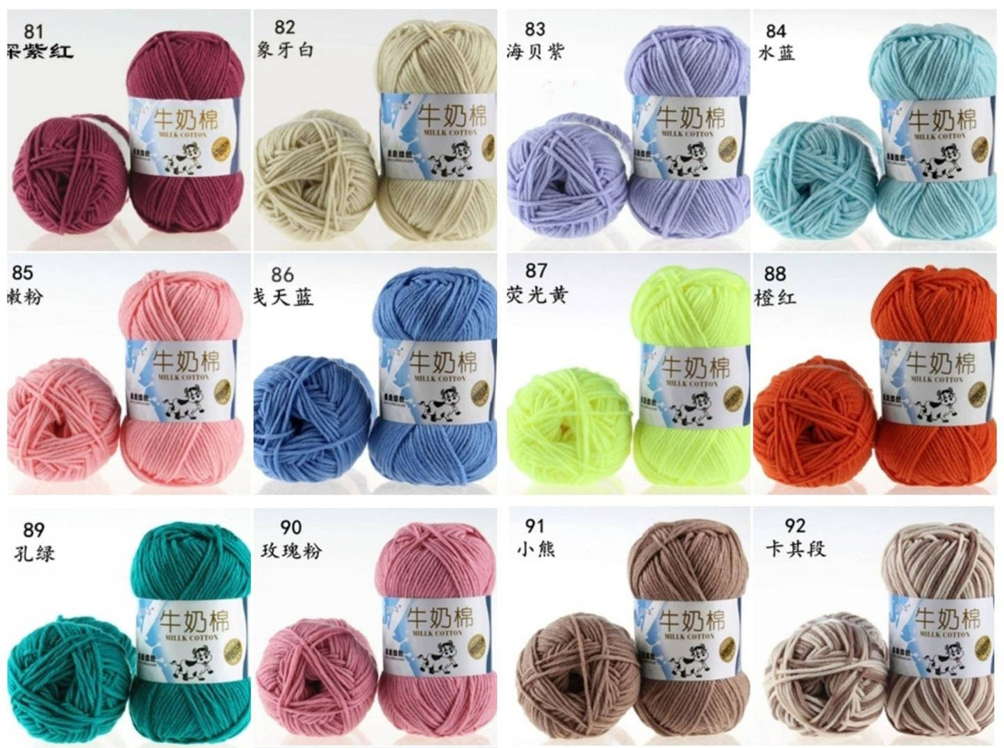 Milk Cotton Yarn 5-ply