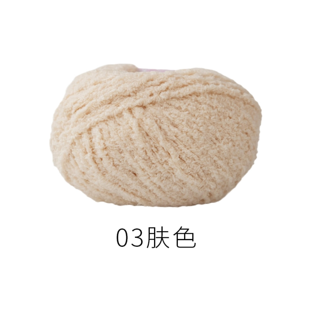 Cute Little Love Fluffy Yarn - Felt Simulated Yarn – madebymashumaro