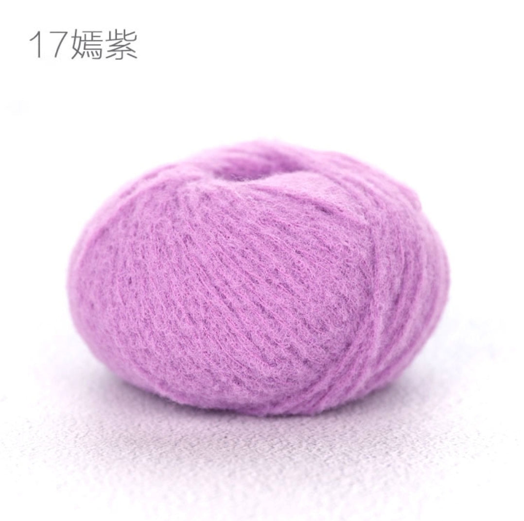 Marshmallow Yarn - Felt Simulated Yarn