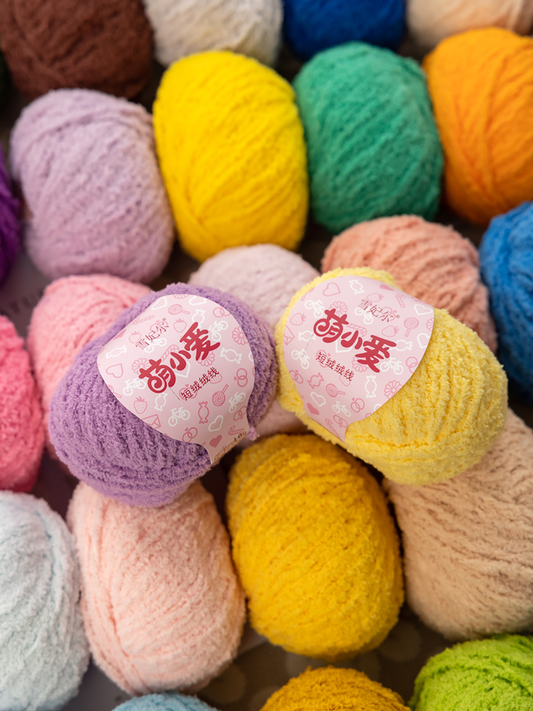 Cute Little Love Fluffy Yarn - Felt Simulated Yarn