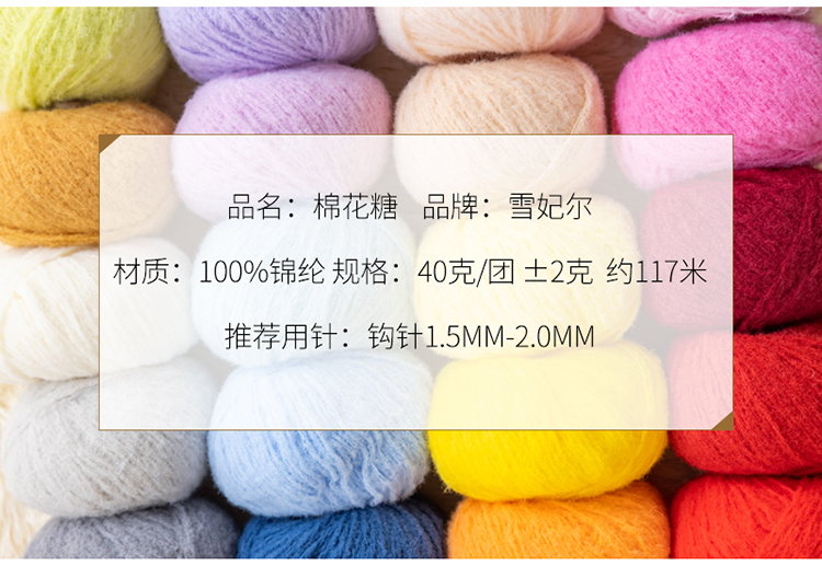Marshmallow Wool Like Yarn - Felt Simulated Yarn
